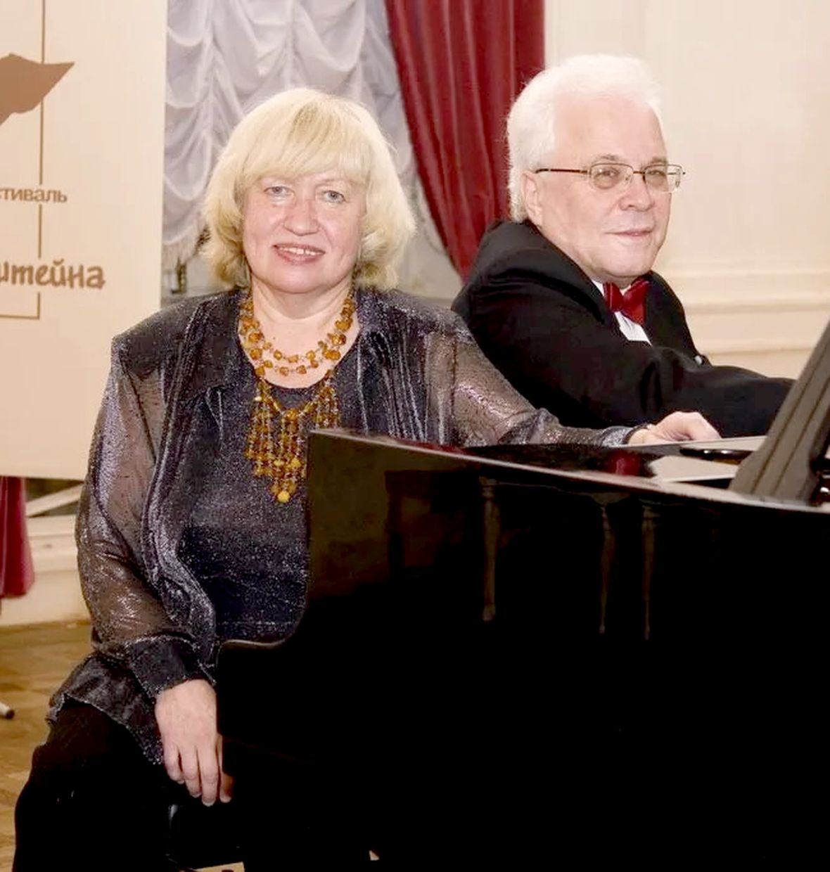 Нора Новик и Раффи Хараджанян